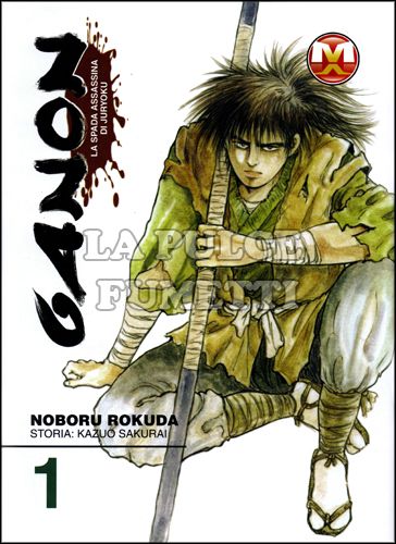 GANON # 1